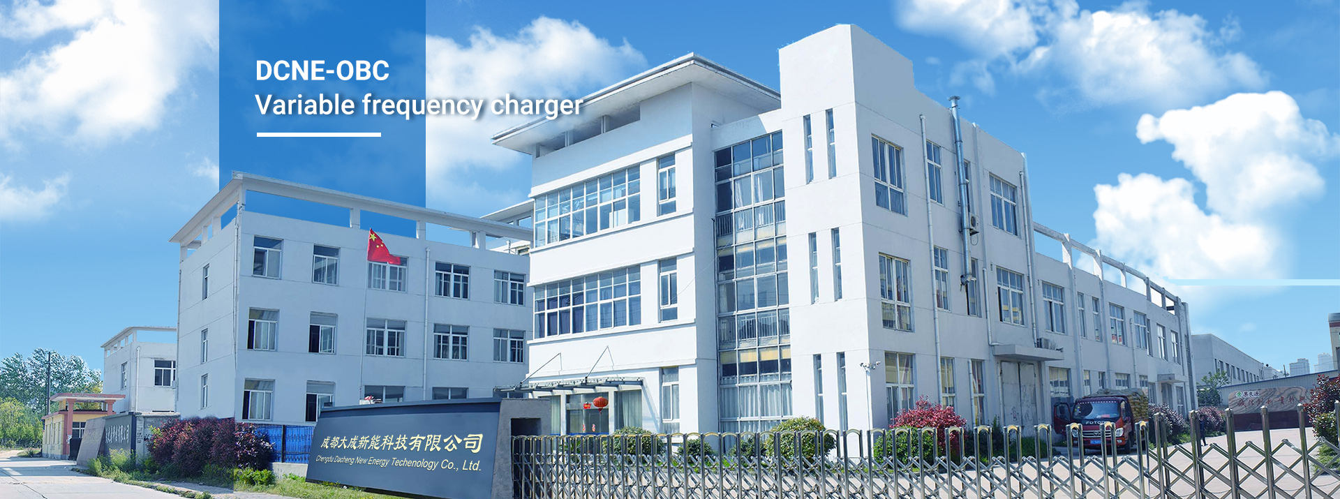 saete ea DCNE MANUFACTURER FACTORY